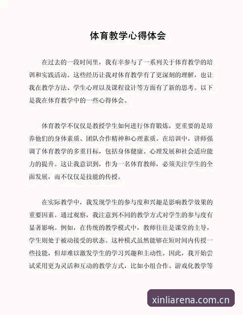 资深用户教你判断新利体育安全性：亲身使用后的实用心得