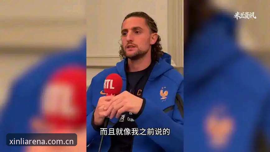 足球管理vs球员心态：拉比奥签约与更衣室斗殴事件全面对比