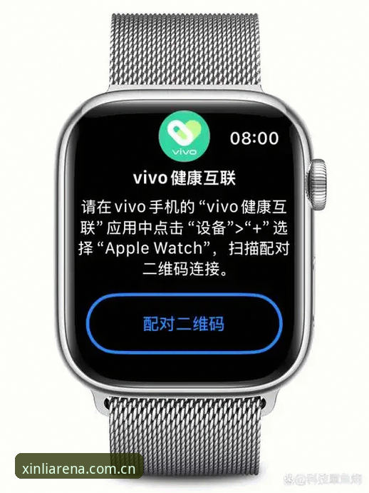新利体育入口手机版 创新探索者亲测:新利体育入口手机版v3.2.0使用心得,从碎片化观赛到全天候体育生态的突破