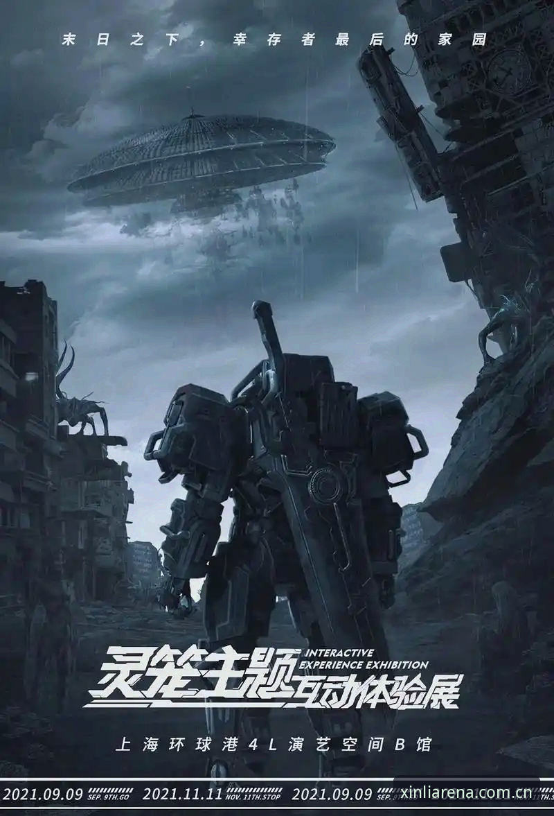 皇家社会后防补强深度解析：迪奥戈·莱特加盟背后的战术逻辑与市场博弈
